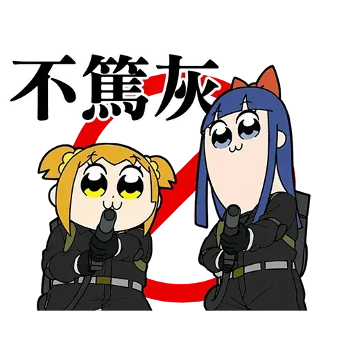 Pop Team Epic 反送中 Whatsapp Stickers Stickers Cloud