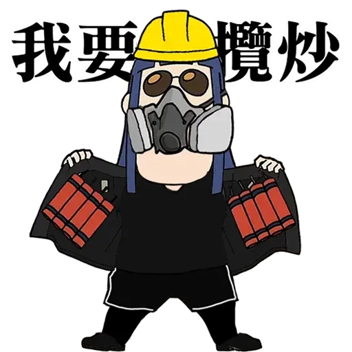 Pop team epic 反送中 - Sticker 29