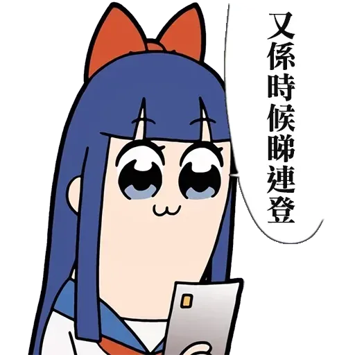 Pop team epic 反送中 - Sticker 14