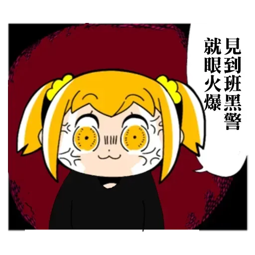Pop team epic 反送中 - Sticker 13