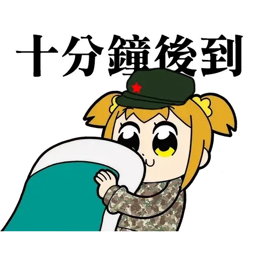 Pop team epic 反送中 - Sticker 22