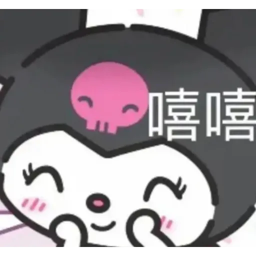 ok - Sticker 18