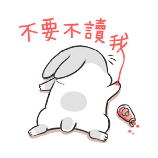 ㄇㄚˊ幾兔3 sad, sick, sorry 29 - Sticker 29