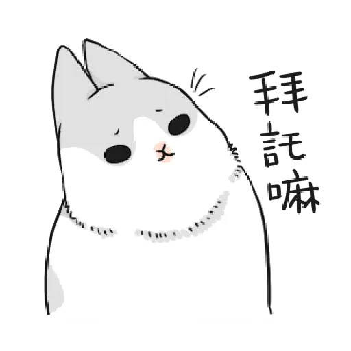 ㄇㄚˊ幾兔3 sad, sick, sorry 29 - Sticker 25