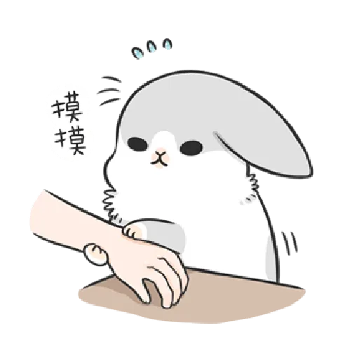 ㄇㄚˊ幾兔3 sad, sick, sorry 29 - Sticker 27