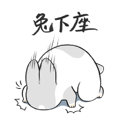 ㄇㄚˊ幾兔3 sad, sick, sorry 29 - Sticker 28