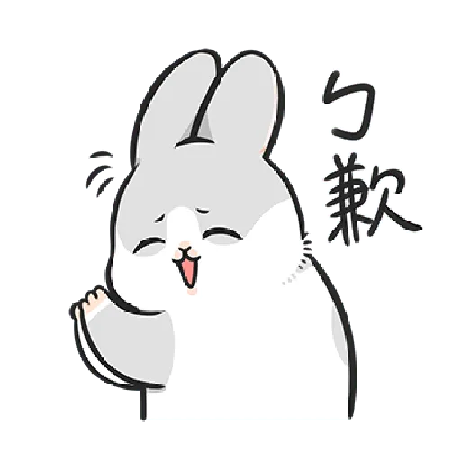 ㄇㄚˊ幾兔3 sad, sick, sorry 29 - Sticker 22
