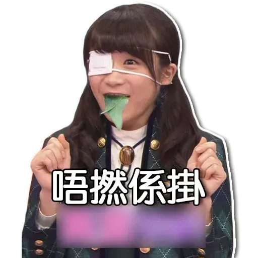 Manatsu01 - Sticker 23