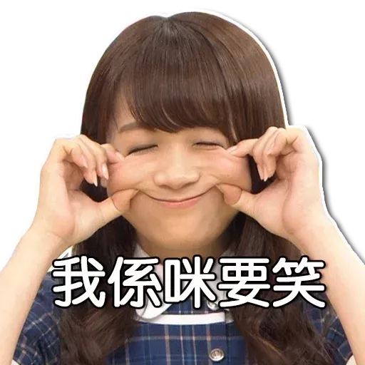 Manatsu01 - Sticker 22