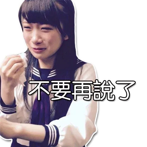 Manatsu01 - Sticker 27
