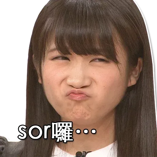 Manatsu01 - Sticker 21