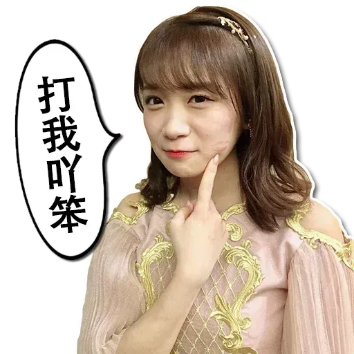 Manatsu01 - Sticker 18