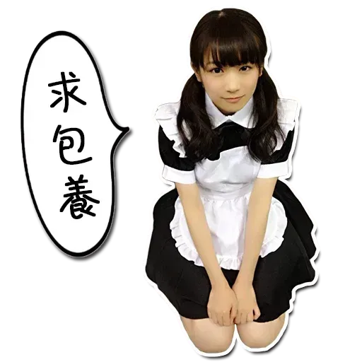 Manatsu01 - Sticker 10