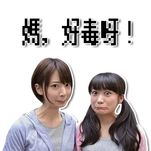 Manatsu01 - Sticker 15