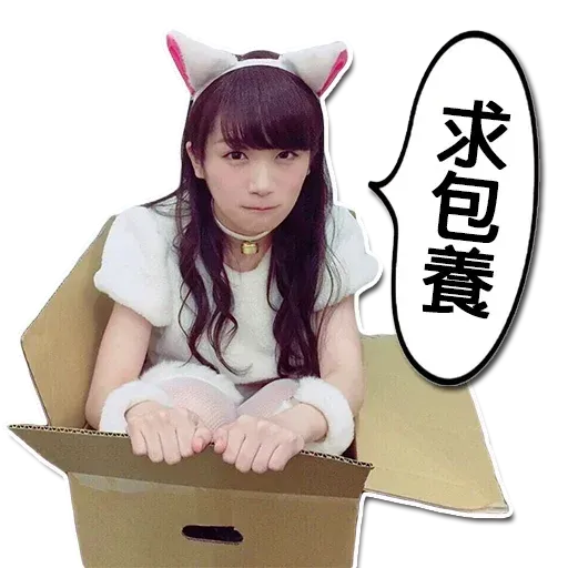 Manatsu01 - Sticker 12
