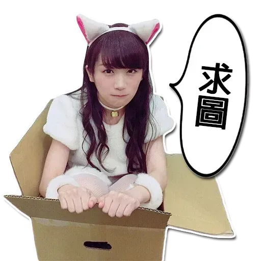 Manatsu01 - Sticker 13