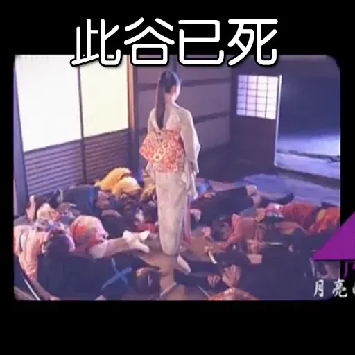 Manatsu01 - Sticker 29