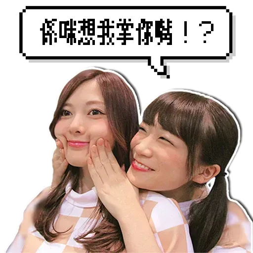 Manatsu01 - Sticker 14