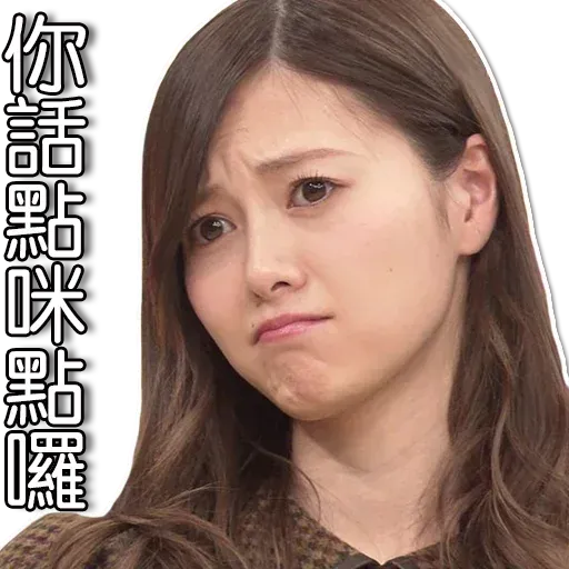 Manatsu01 - Sticker 26