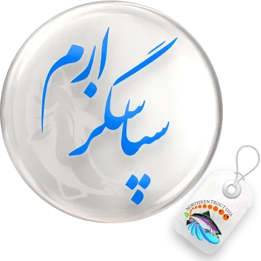 Nhjj - Sticker 25