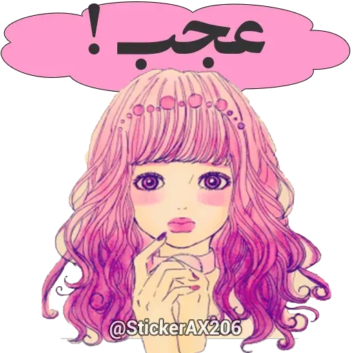 Nhjj - Sticker 17