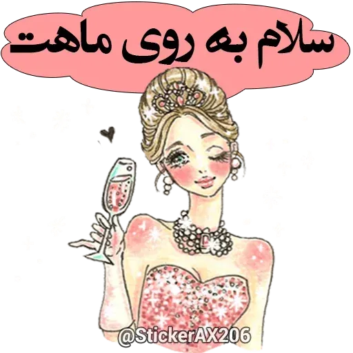 Nhjj - Sticker 13