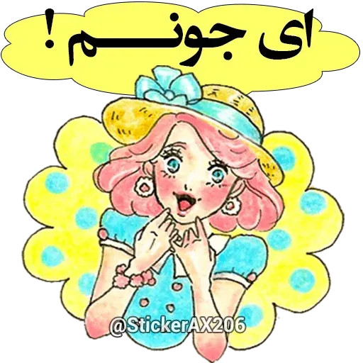 Nhjj - Sticker 15