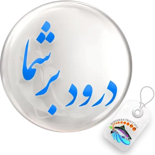 Nhjj - Sticker 29
