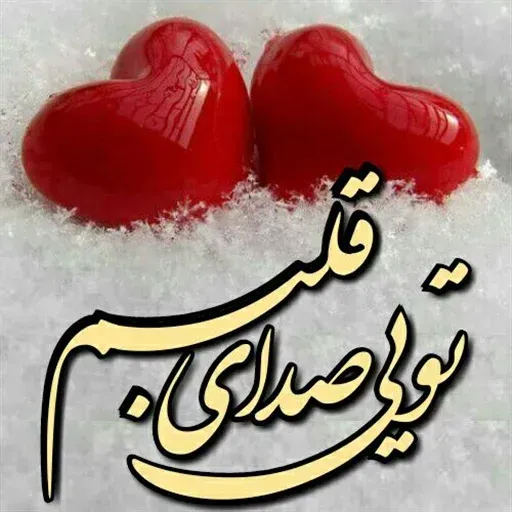Nhjj - Sticker 19