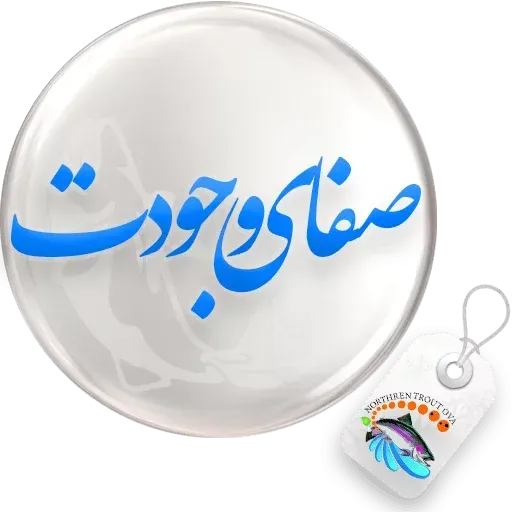 Nhjj - Sticker 22