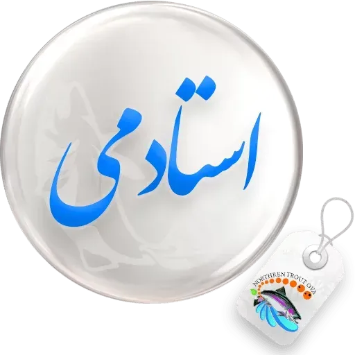 Nhjj - Sticker 28