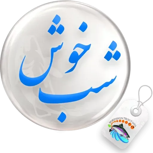 Nhjj - Sticker 30