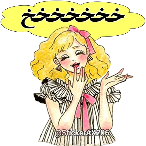 Nhjj - Sticker 9