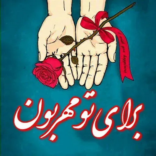 Nhjj - Sticker 18
