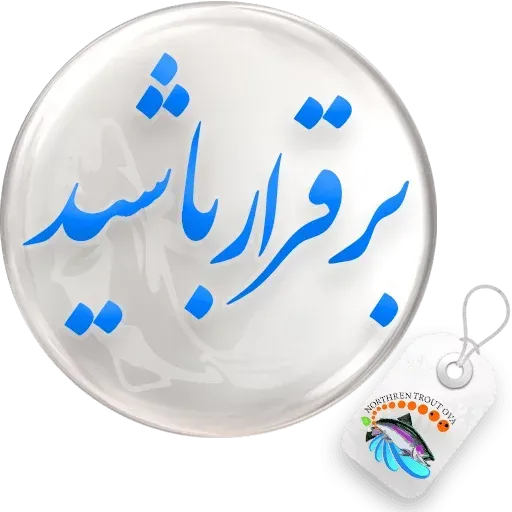 Nhjj - Sticker 27