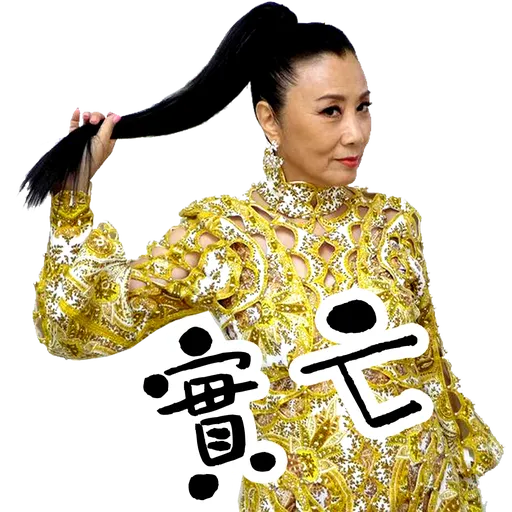 司平-人物語句系列[002] - Sticker