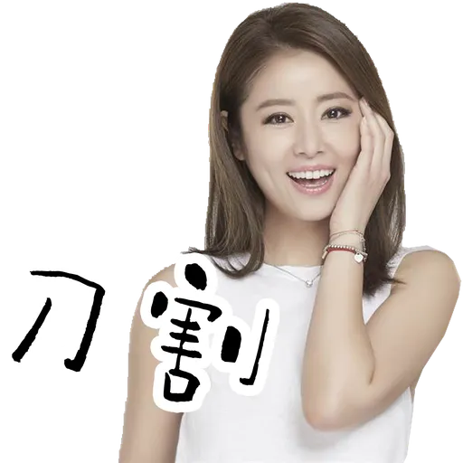 司平-人物語句系列[002] - Sticker