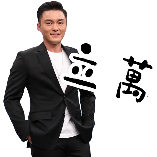 司平-人物語句系列[002] - Sticker