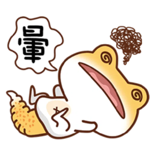 可愛守宮 - Sticker 15