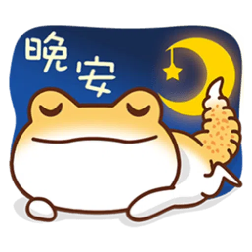 可愛守宮 - Sticker 30