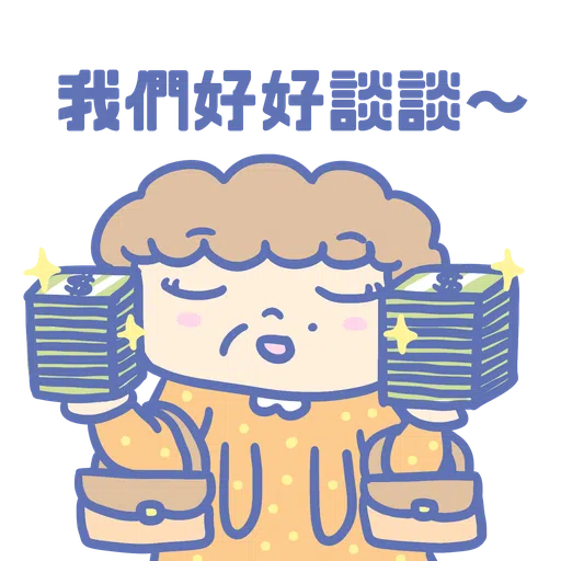 Maid's Diary - Sticker 9