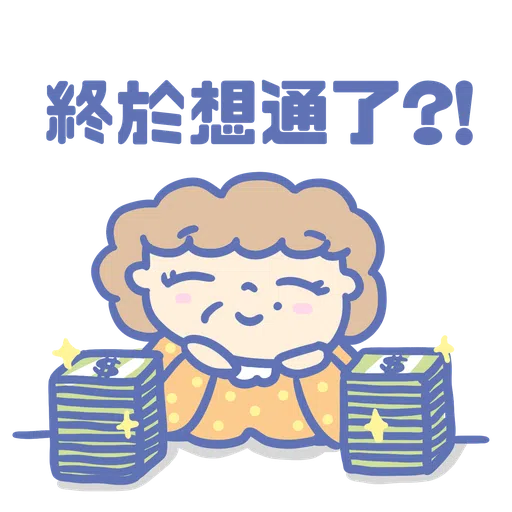 Maid's Diary - Sticker 15