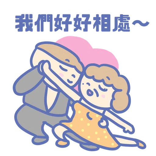 Maid's Diary - Sticker 16