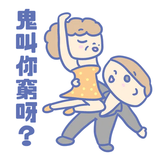 Maid's Diary - Sticker 14