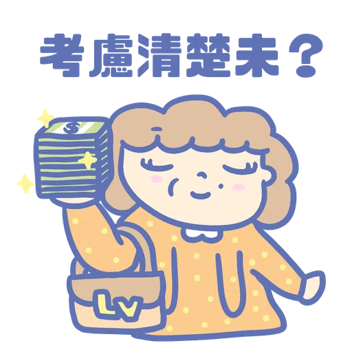 Maid's Diary - Sticker 11