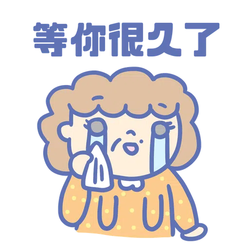 Maid's Diary - Sticker 12