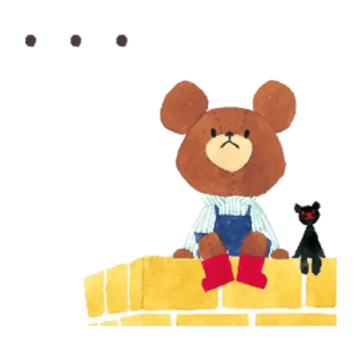 The bears school - Sticker 9