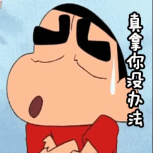 Brendan - Sticker 24