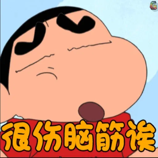 Brendan - Sticker 13