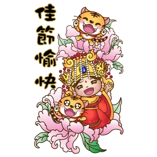 眾神金運祝福-奉旨發財 (新年 CNY) (1) - Sticker 16